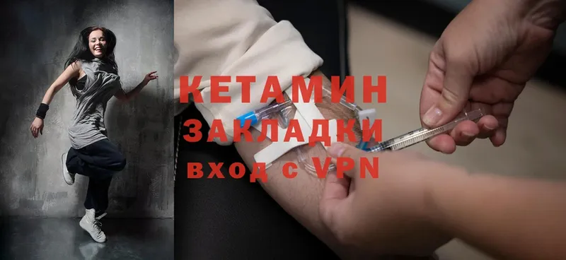 МЕГА зеркало  Покачи  Кетамин ketamine  где купить  